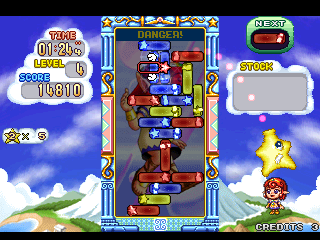 Star Sweep (Japan, STP1+VER.A) Screenshot 1